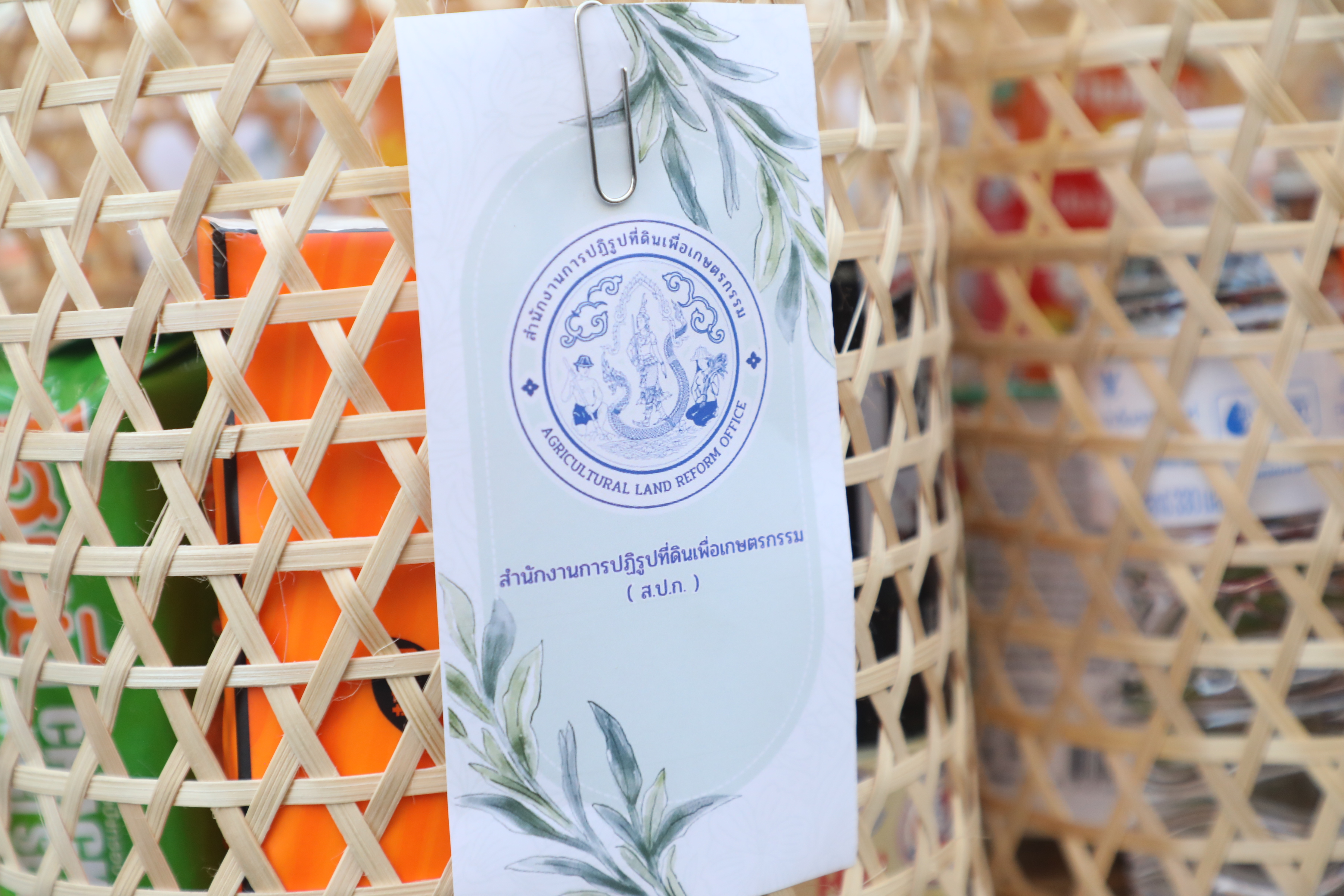 title - ส.ป.ก. ร่วมพิธีทำบุญตักบาตรของกระทรวงเกษตรและสหกรณ์ พร้อมสวัสดีปีใหม่ผู้บริหารกระทรวงเกษตรและสหกรณ์เนื่องในเทศกาลปีใหม่ พุทธศักราช 2569